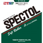 TSP Spectol-Out